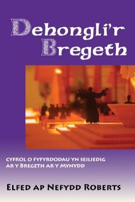 Book cover for Dehongli'r Bregeth