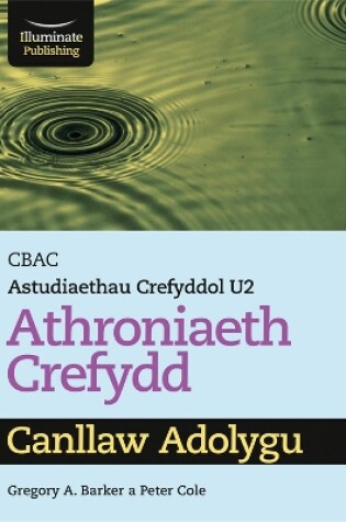 Cover of CBAC Astudiaethau Crefyddol U2 Athroniaeth Crefydd Canllaw Adolygu