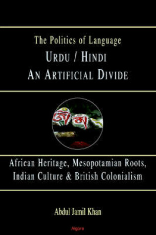 Cover of Urdu/Hindi