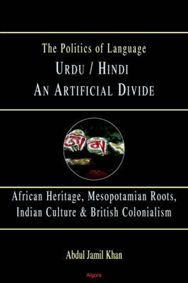 Cover of Urdu/Hindi