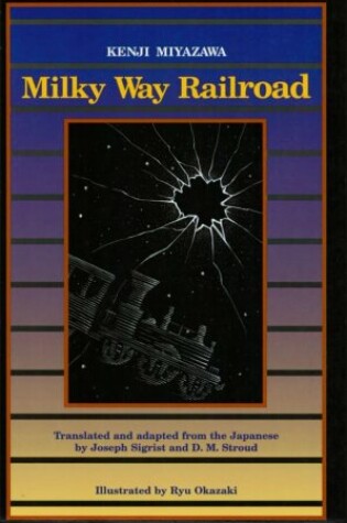 Cover of Milky Way Railroad