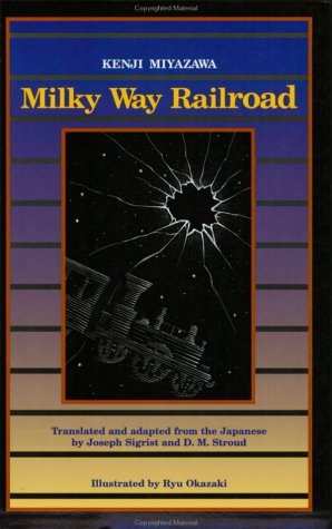 Cover of Milky Way Railroad