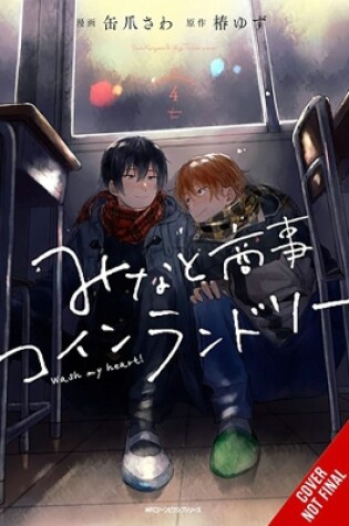 Cover of Minato's Laundromat, Vol. 4