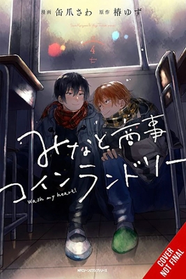 Cover of Minato's Laundromat, Vol. 4