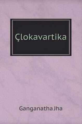 Cover of Çlokavartika