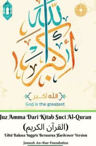 Cover of Juz Amma Dari Kitab Suci Al-Quran (القرآن الكريم) Edisi Bahasa Inggris Berwarna Hardcover Version