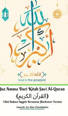 Book cover for Juz Amma Dari Kitab Suci Al-Quran (القرآن الكريم) Edisi Bahasa Inggris Berwarna Hardcover Version