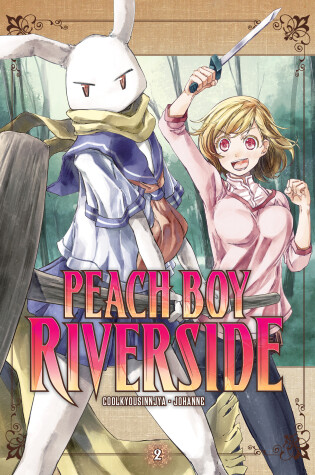 Cover of Peach Boy Riverside 2
