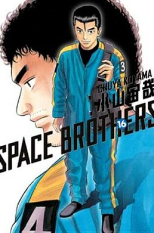 Cover of Space Brothers 16