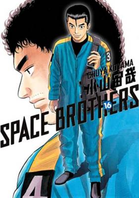 Book cover for Space Brothers 16