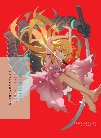 Cover of Onimonogatari