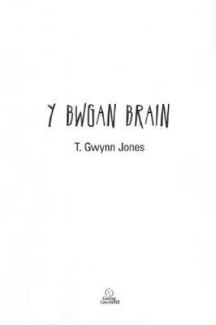 Cover of Bwgan Brain, Y