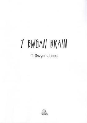 Book cover for Bwgan Brain, Y