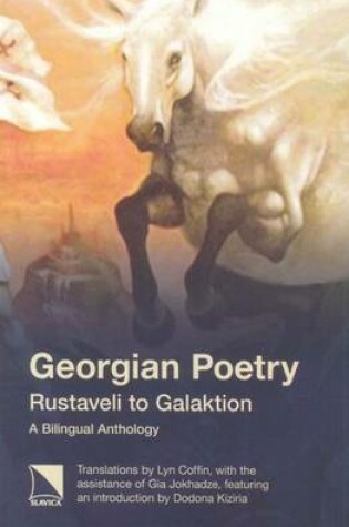 Cover of Georgian Poetry: Rustaveli to Galaktion