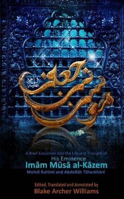 Book cover for Imam Musa al-Kazem