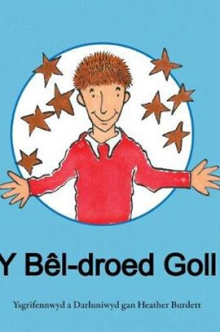 Cover of Y B�l-droed Goll