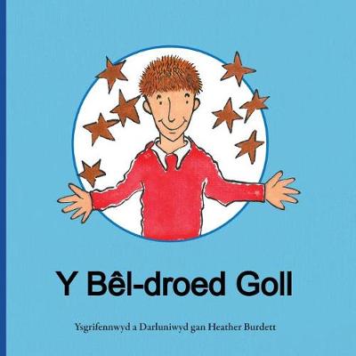 Book cover for Y B�l-droed Goll