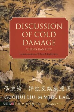 Cover of Discussion of Cold Damage (Shang Han Lun)