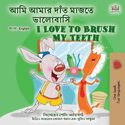 Book cover for I Love to Brush My Teeth (Bengali English Bilingual Book for Kids)