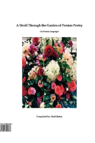 Cover of A Stroll Through the Garden of Persian Poetry