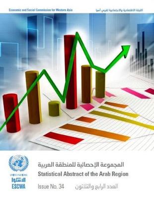 Book cover for Statistical Abstract of the Arab Region, Issue Number 34 (English/Arabic Edition)
