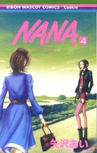 Book cover for [Nana 4]