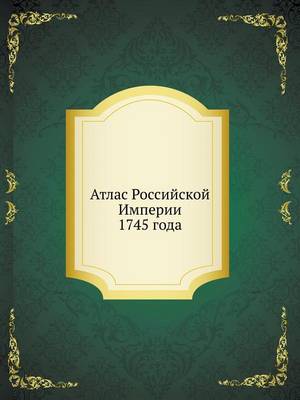 Book cover for &#1040;&#1090;&#1083;&#1072;&#1089; &#1056;&#1086;&#1089;&#1089;&#1080;&#1081;&#1089;&#1082;&#1086;&#1081; &#1048;&#1084;&#1087;&#1077;&#1088;&#1080;&#1080; 1745 &#1075;&#1086;&#1076;&#1072;