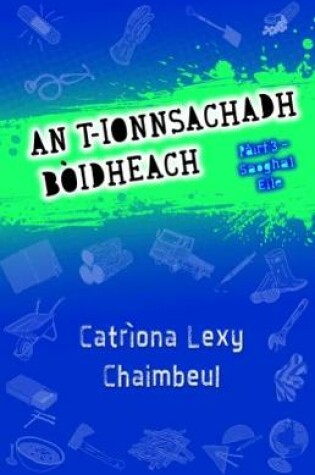 Cover of An t-Ionnsachadh Bòidheach Pàirt 3 - Saoghal Eile