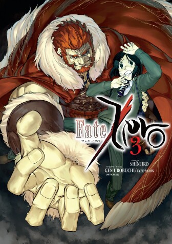 Book cover for Fate/zero Volume 3