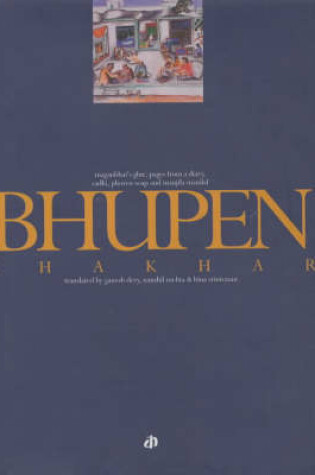 Cover of Bhupen Khakhar
