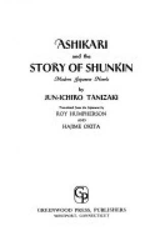 Cover of "Ashikari" and "The Story of Shunkin"