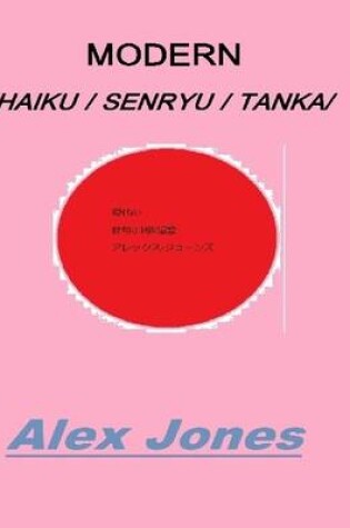 Cover of MODERN /Haiku/Senryu/Tanka/