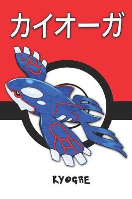 Book cover for Kyogre