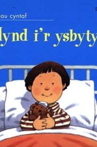 Cover of Cyfres Profiadau Cyntaf: Mynd i'r Ysbyty