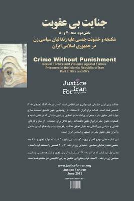 Cover of Crime Without Punishment