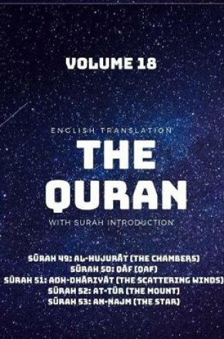 Cover of The Quran - English Translation with Surah Introduction - Volume 18