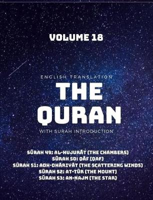 Book cover for The Quran - English Translation with Surah Introduction - Volume 18