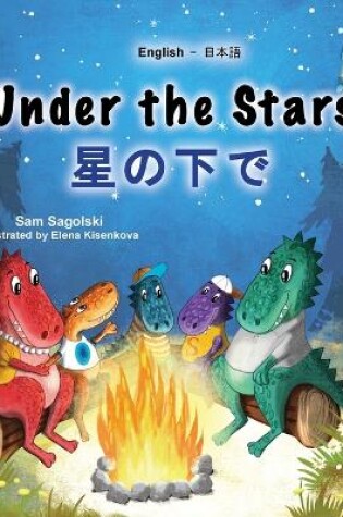 Cover of Under the Stars (English Japanese Bilingual Kids Book)