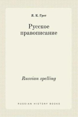 Cover of Russian spelling