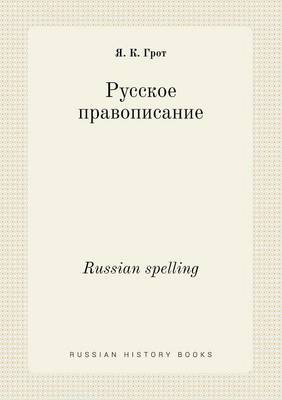 Book cover for Russian spelling