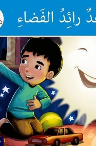 Cover of The Arabic Club Readers: Blue Band: Majid the Astronaut