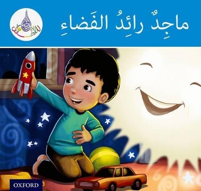 Book cover for The Arabic Club Readers: Blue Band: Majid the Astronaut