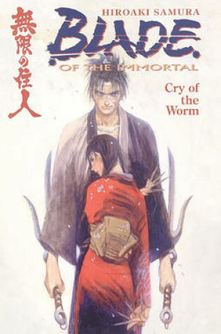 Cover of Cry of the Worm