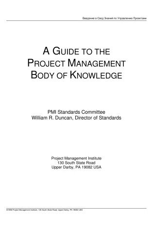 Cover of A Project Management Body of Knowledge