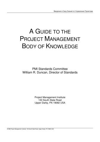 Book cover for A Project Management Body of Knowledge