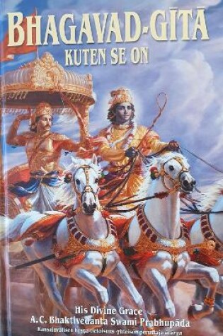 Cover of Bhagavad Gita Kuten Se On [Finnish language]