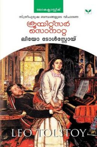 Cover of Leo Tolstoy