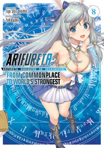 Cover of Arifureta: From Commonplace to World's Strongest (Light Novel) Vol. 8