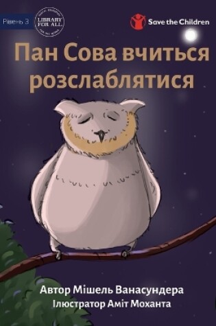 Cover of Mr Owl Learns To Relax - &#1055;&#1072;&#1085; &#1057;&#1086;&#1074;&#1072; &#1074;&#1095;&#1080;&#1090;&#1100;&#1089;&#1103; &#1088;&#1086;&#1079;&#1089;&#1083;&#1072;&#1073;&#1083;&#1103;&#1090;&#1080;&#1089;&#1103;