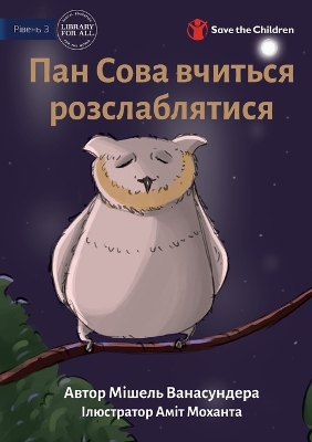 Book cover for Mr Owl Learns To Relax - &#1055;&#1072;&#1085; &#1057;&#1086;&#1074;&#1072; &#1074;&#1095;&#1080;&#1090;&#1100;&#1089;&#1103; &#1088;&#1086;&#1079;&#1089;&#1083;&#1072;&#1073;&#1083;&#1103;&#1090;&#1080;&#1089;&#1103;